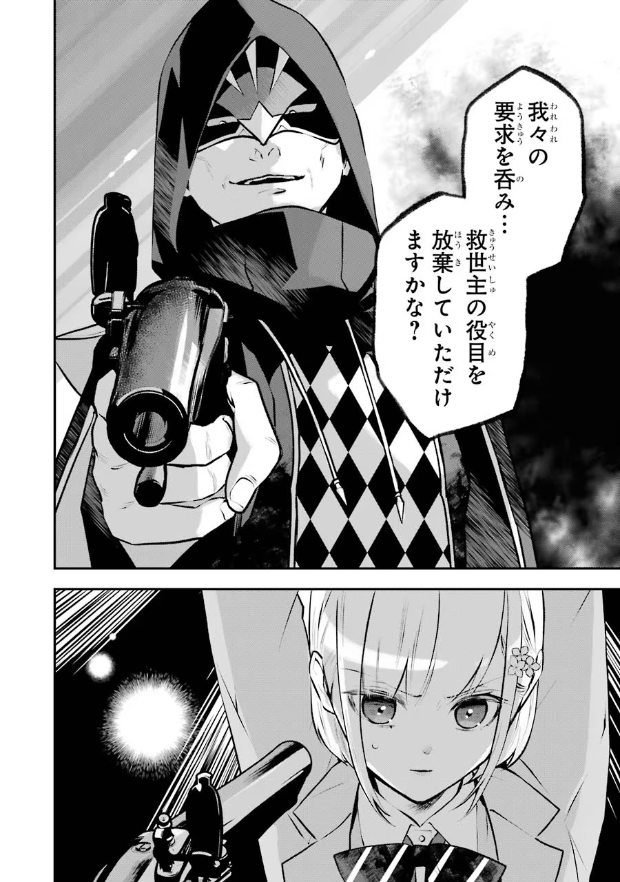 P34