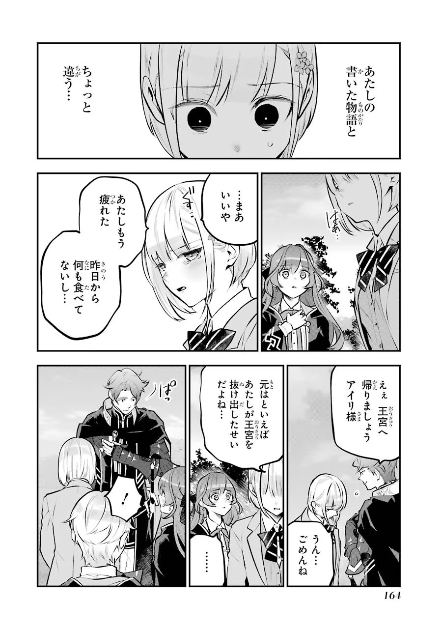 P22