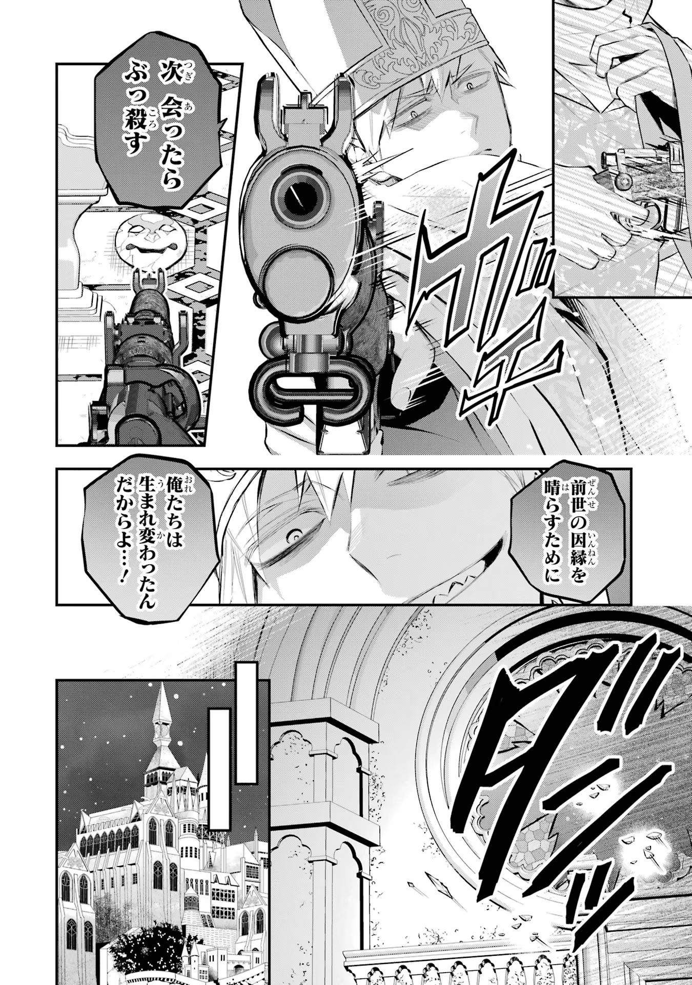 P12