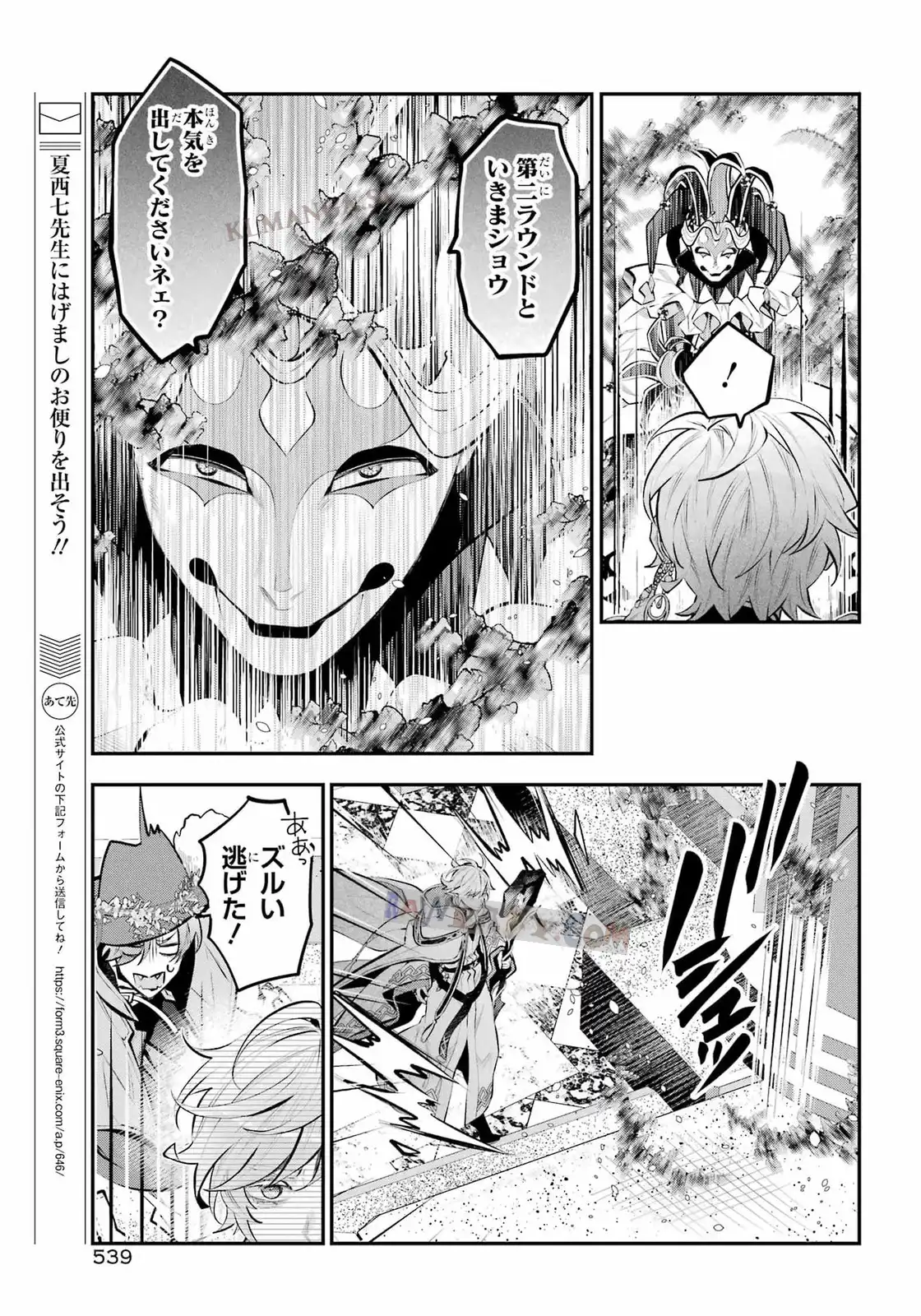 P23