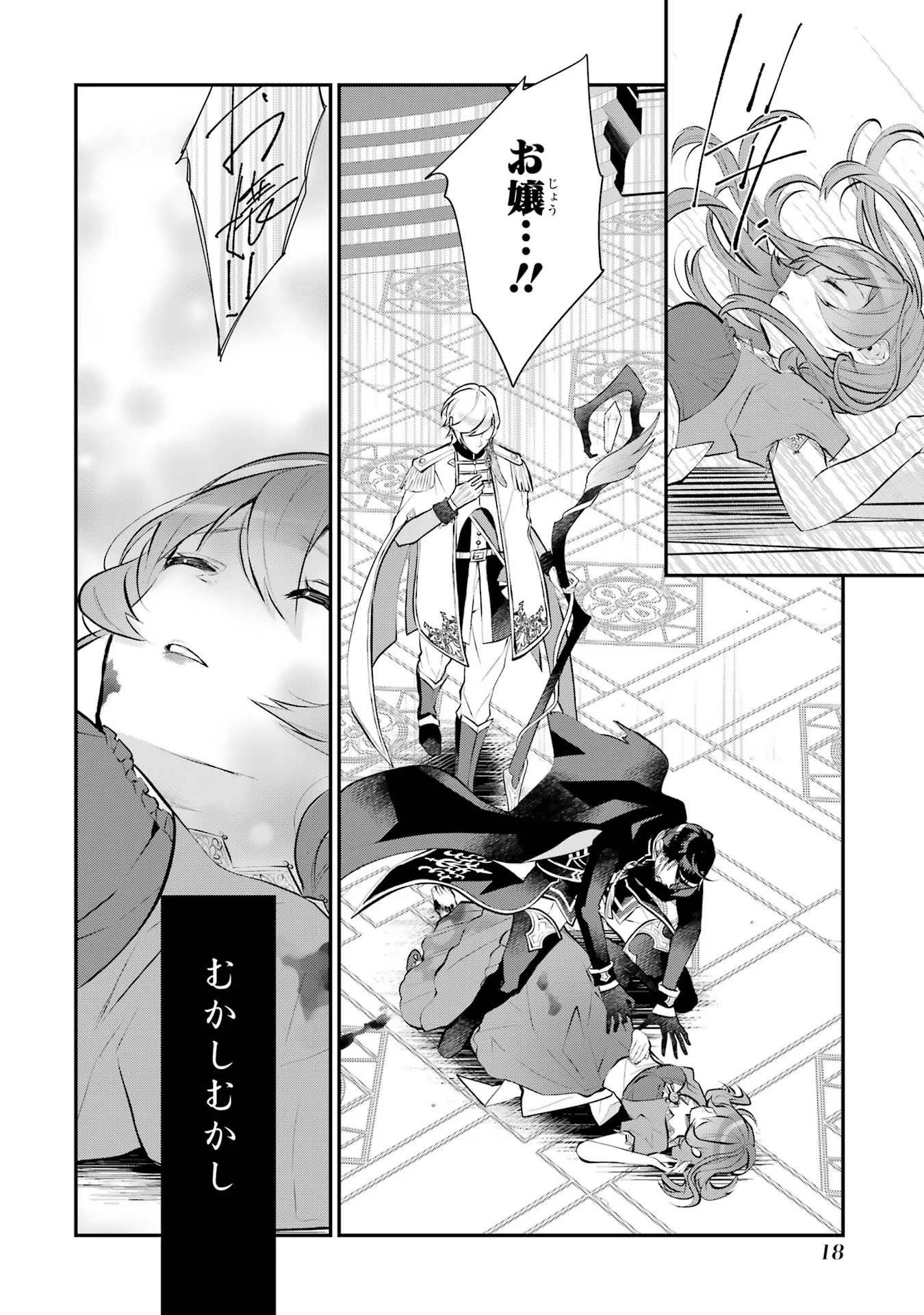 P16