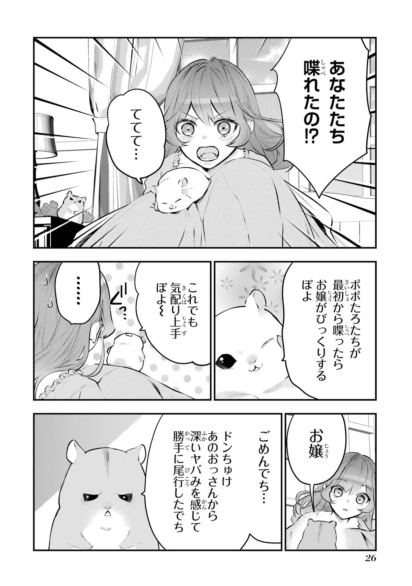 P24