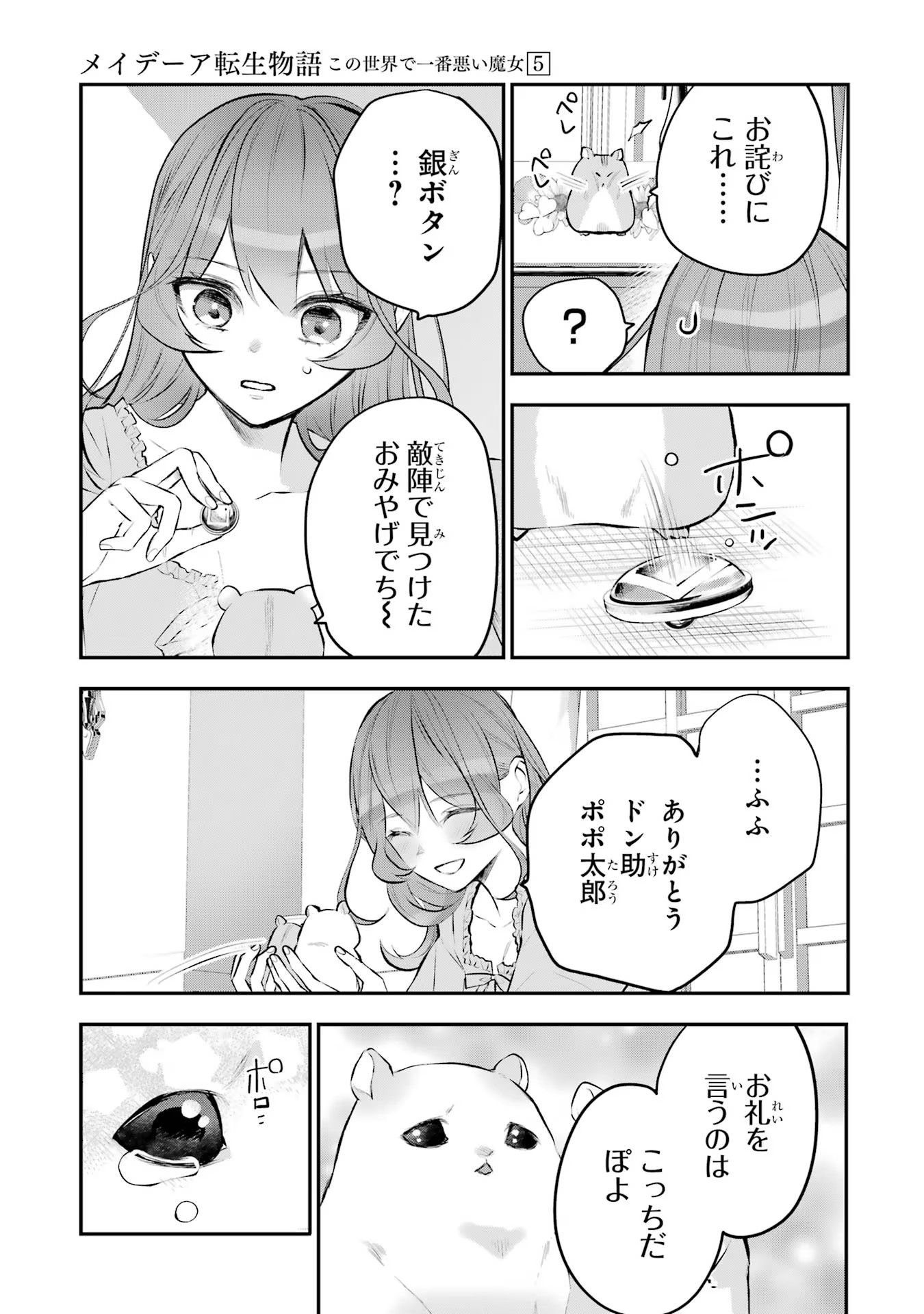 P25
