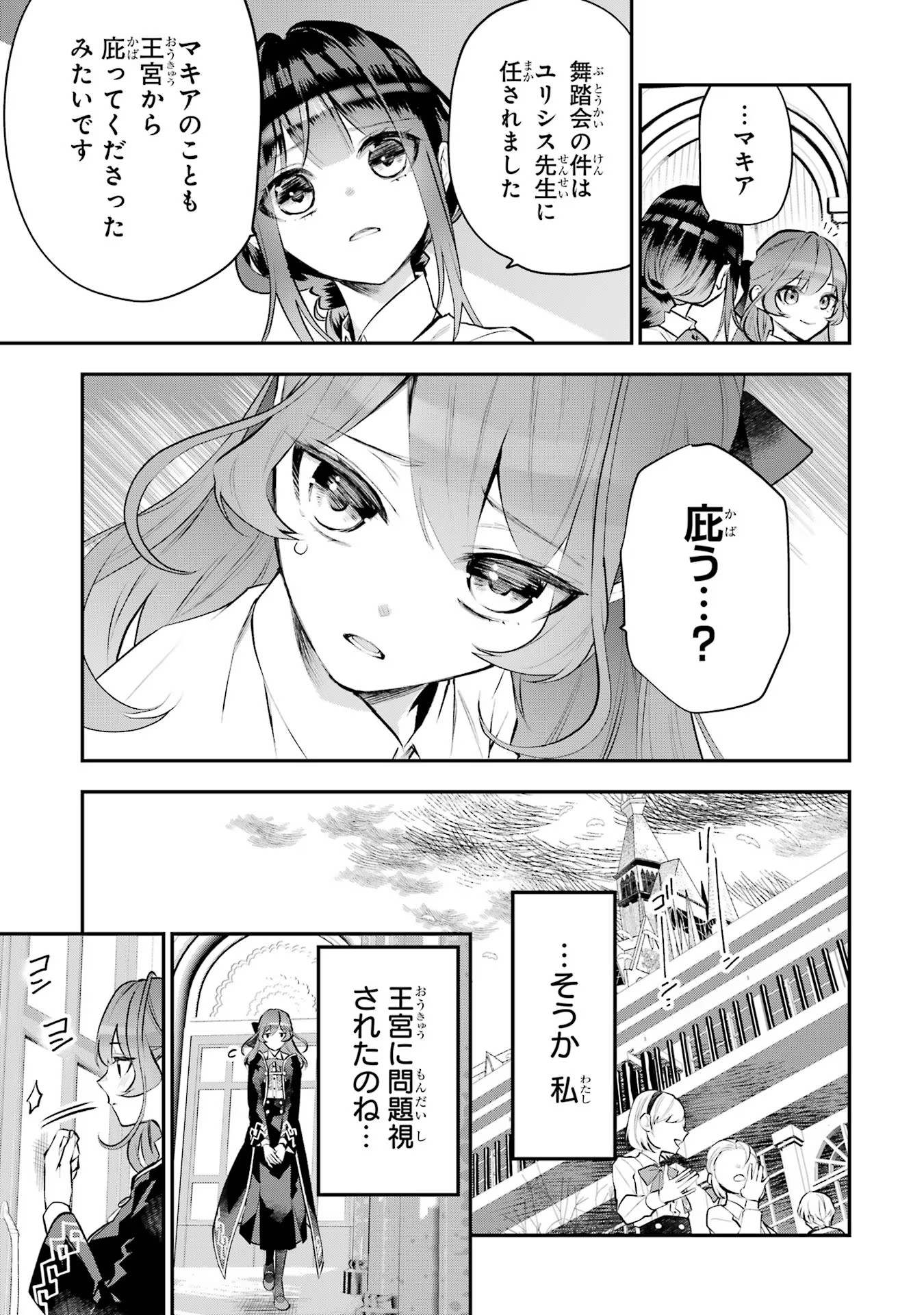 P33