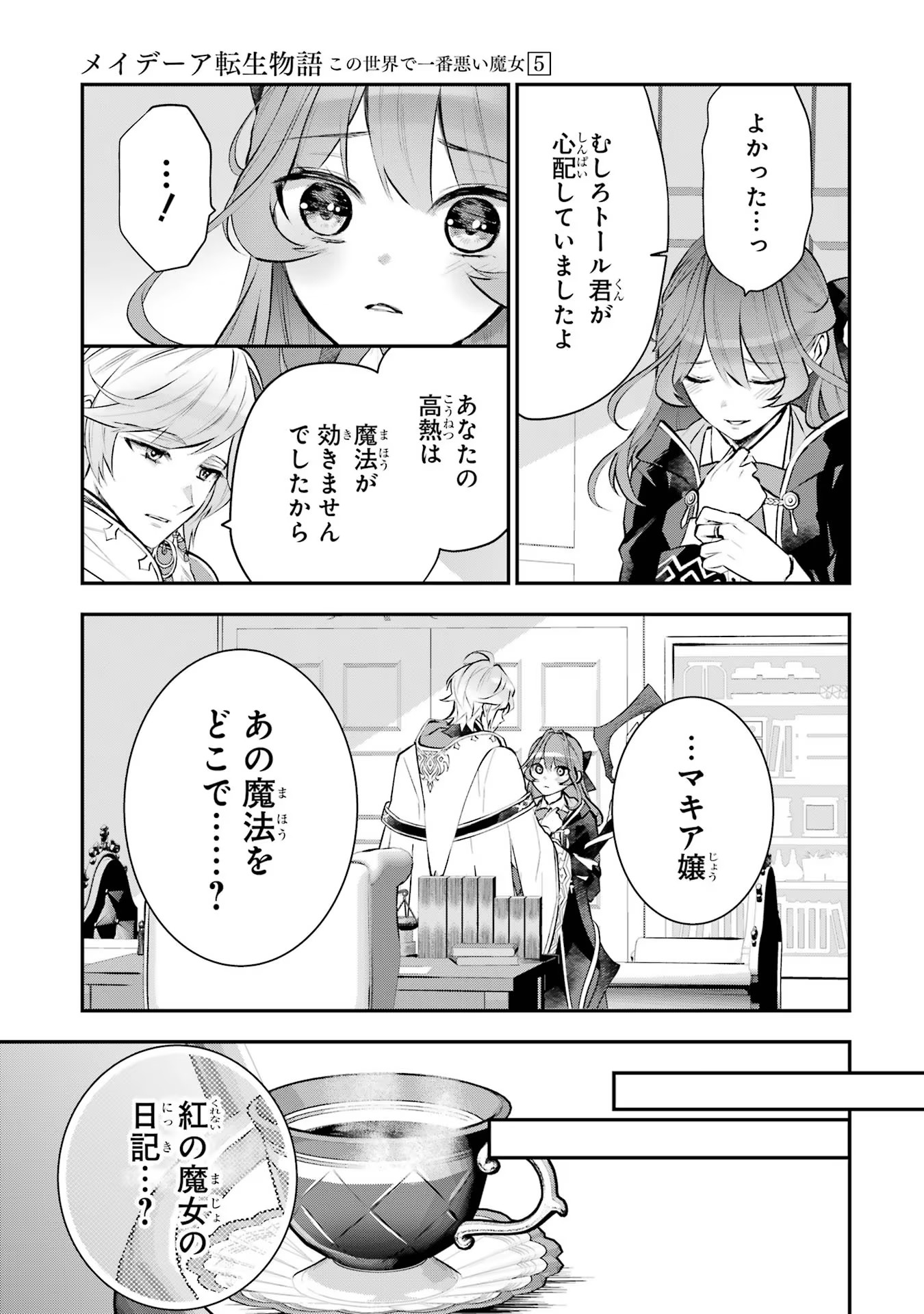 P35
