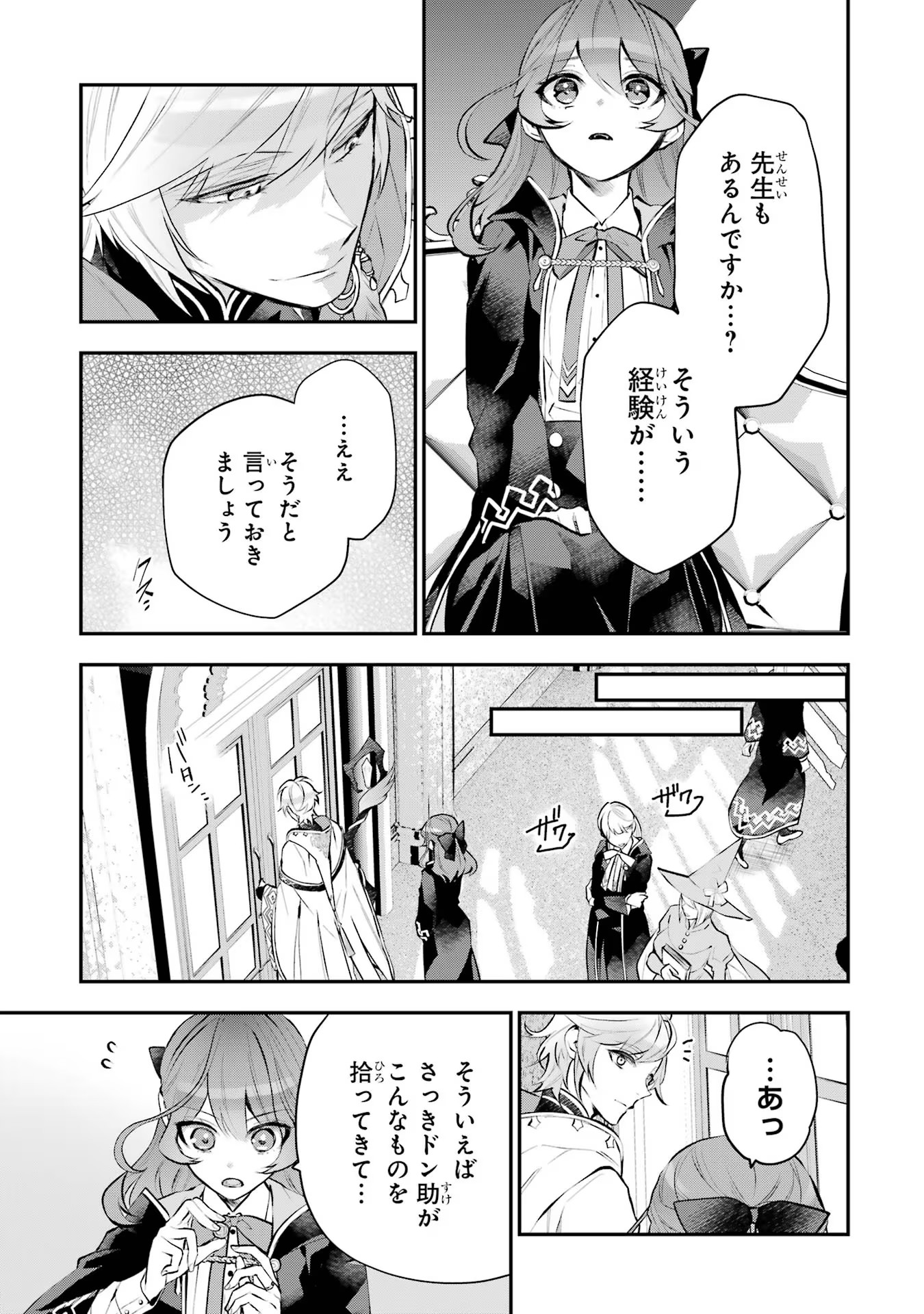 P39
