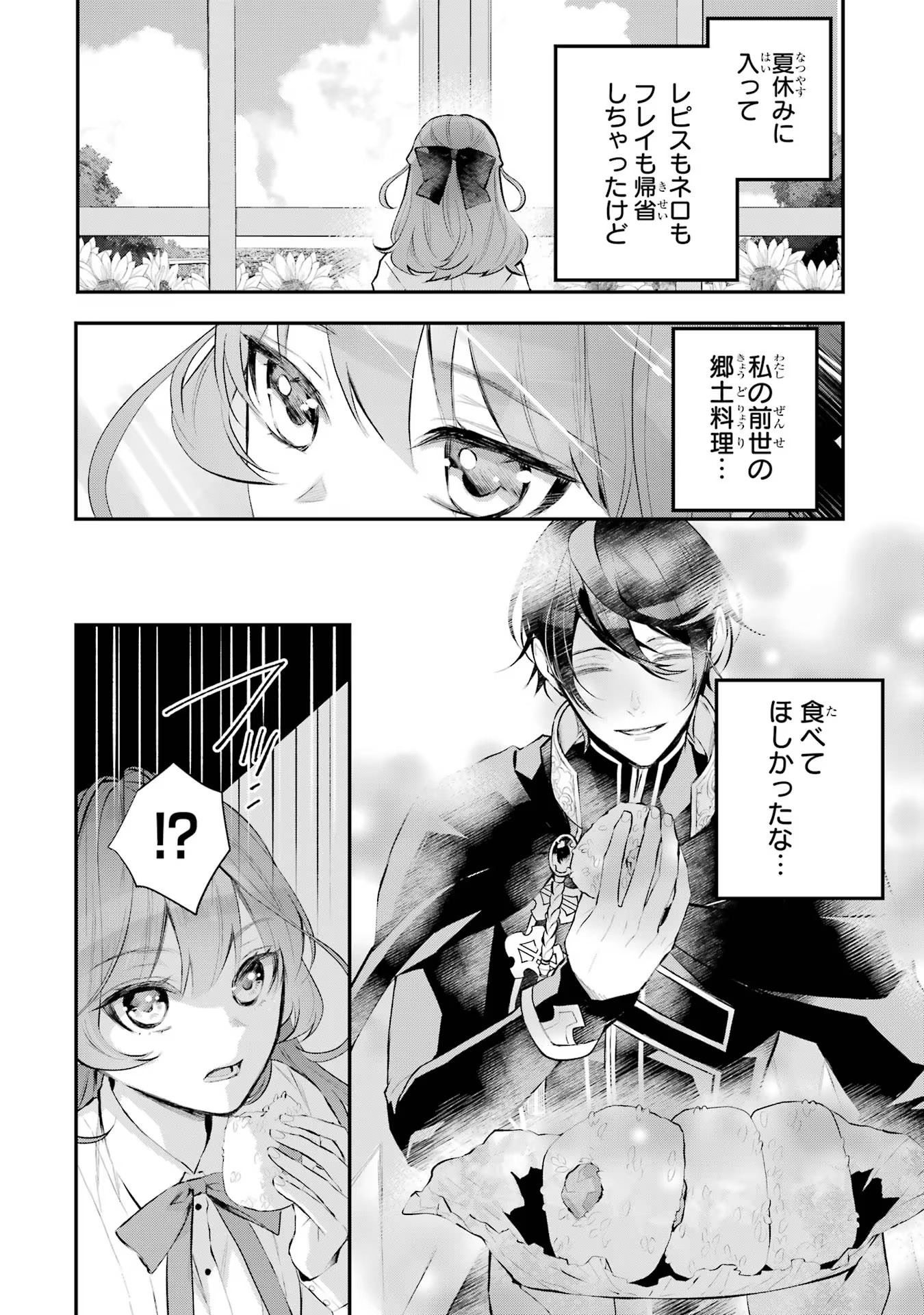 P42