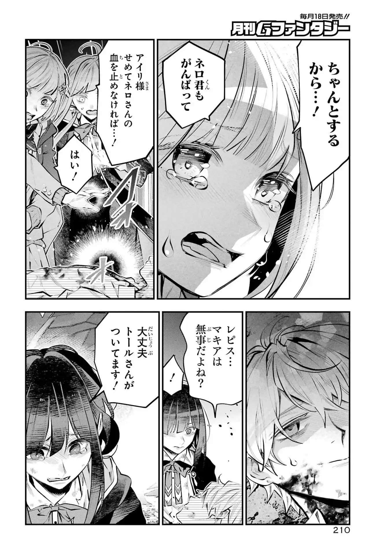 P12