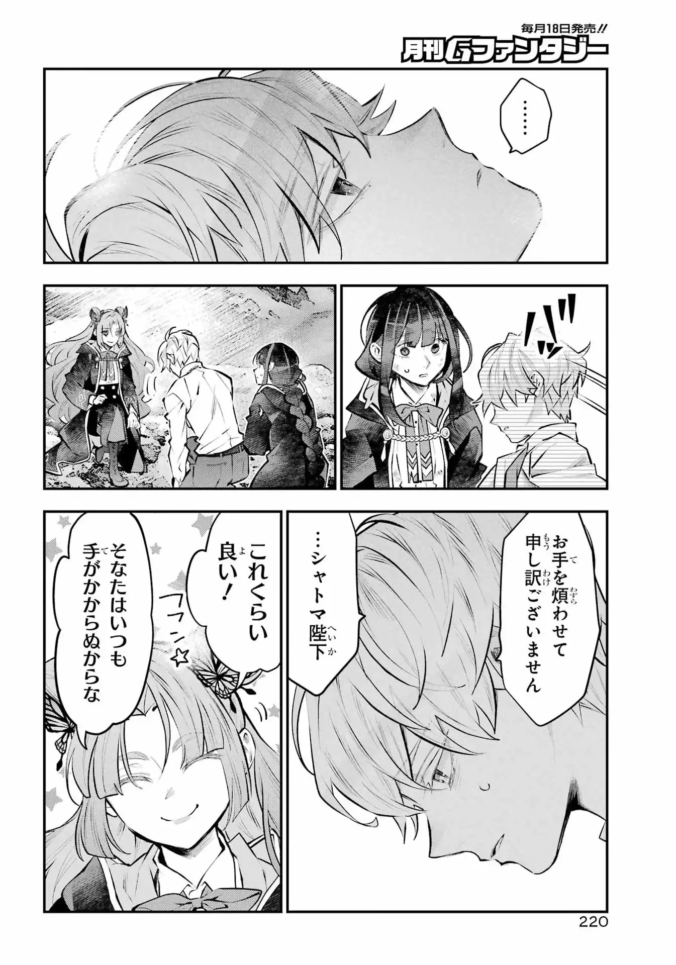 P22