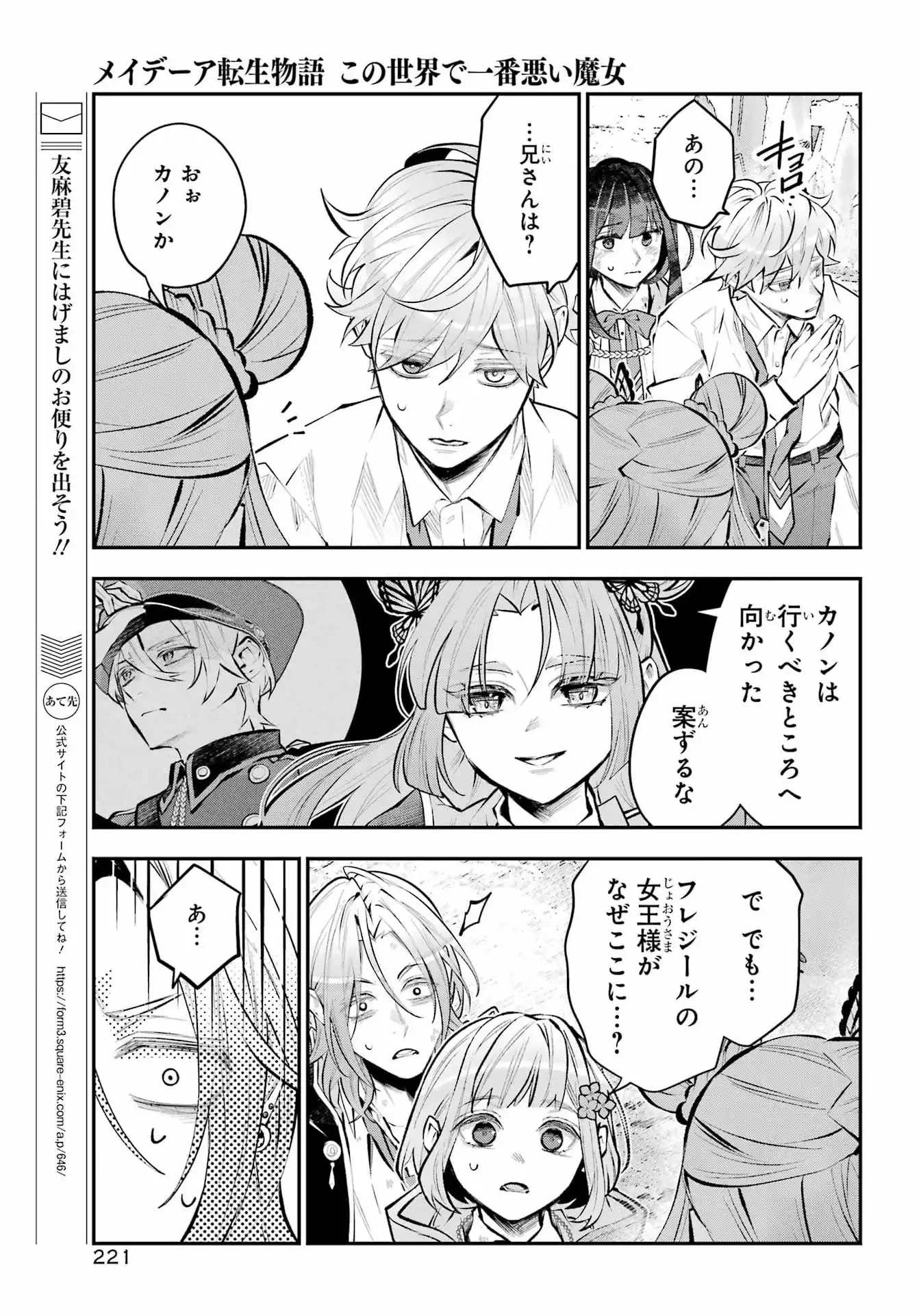 P23