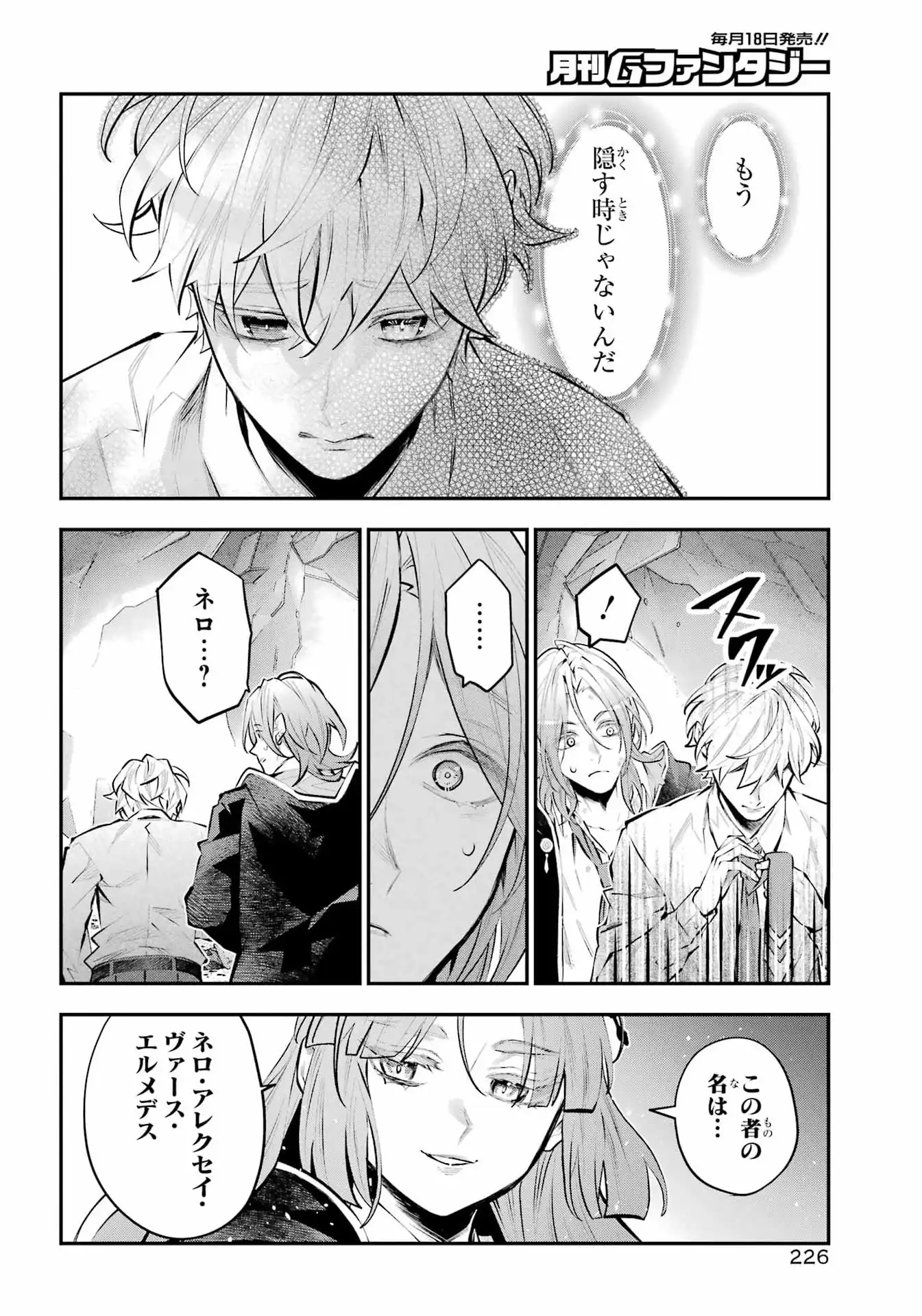 P28