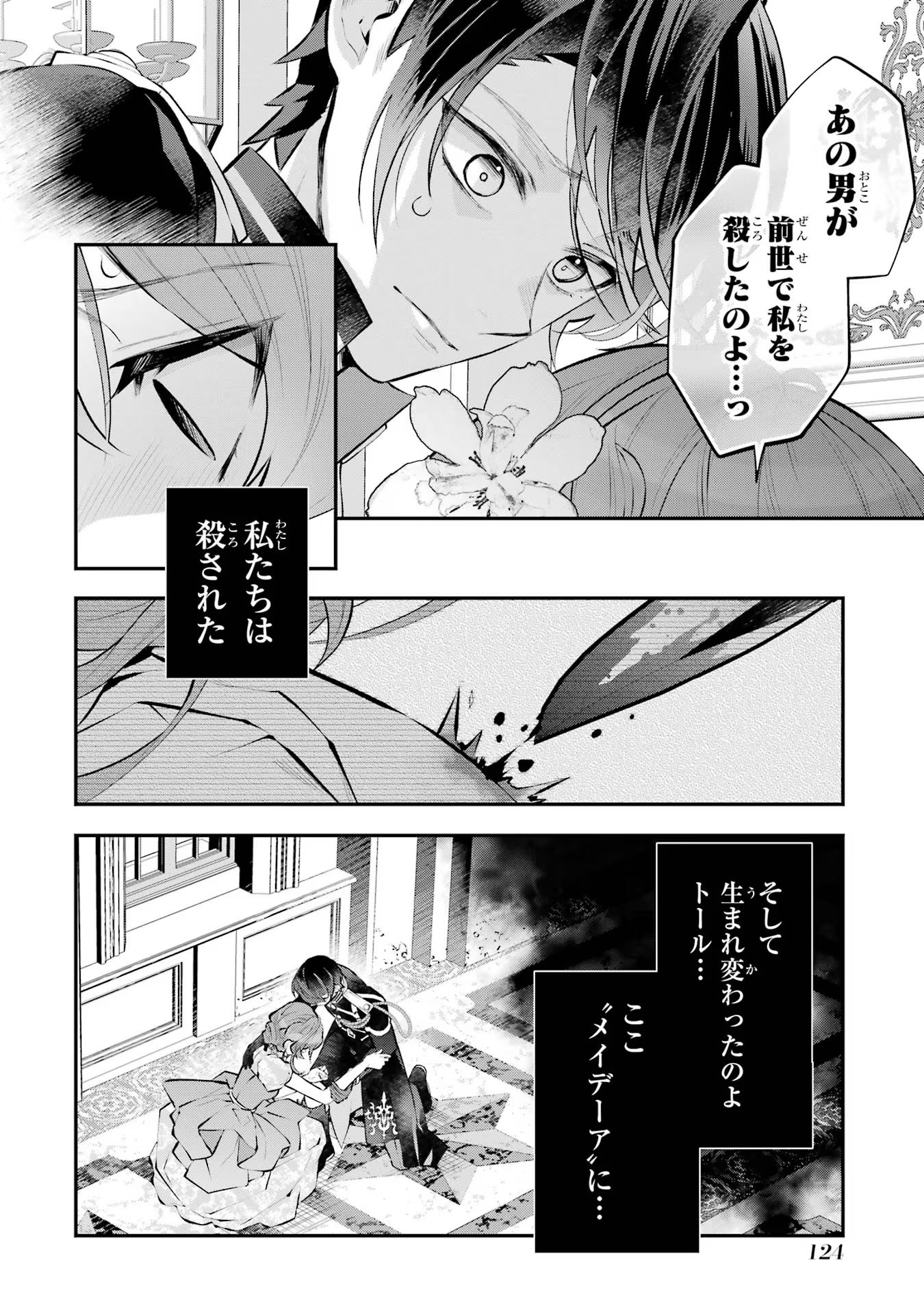 P24