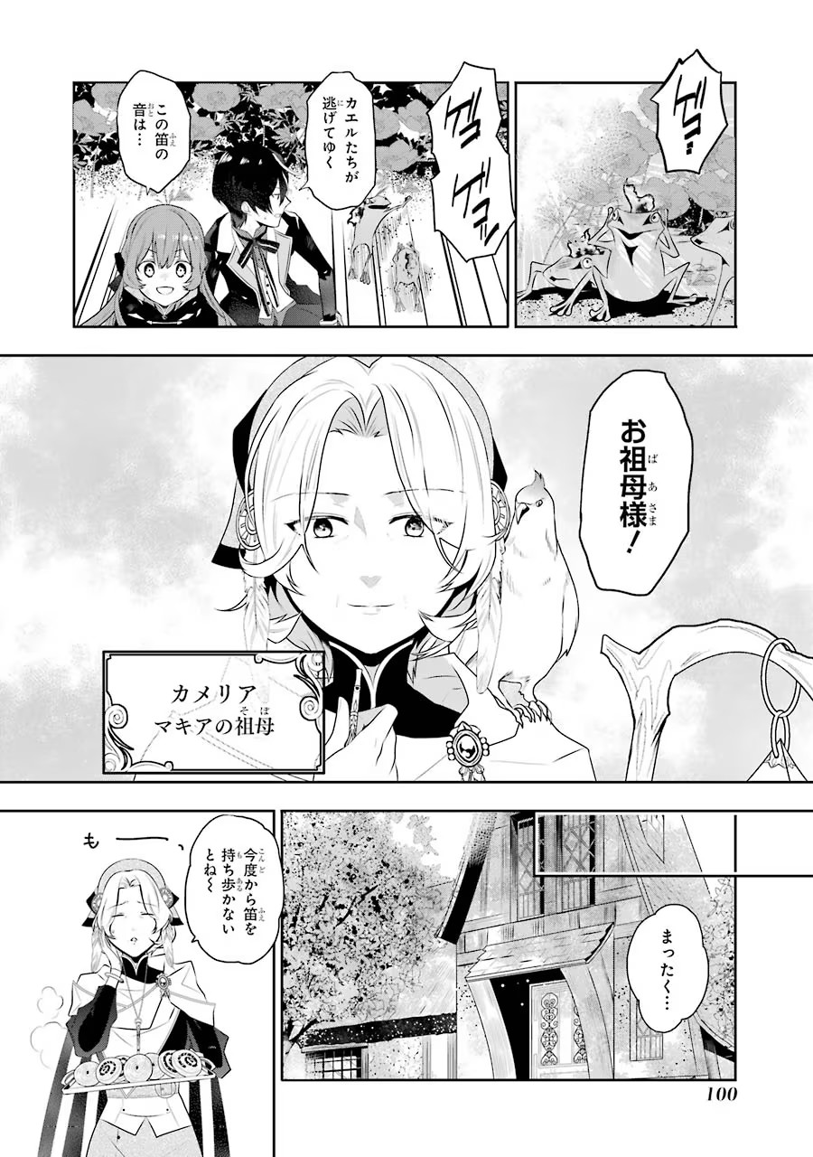 P28