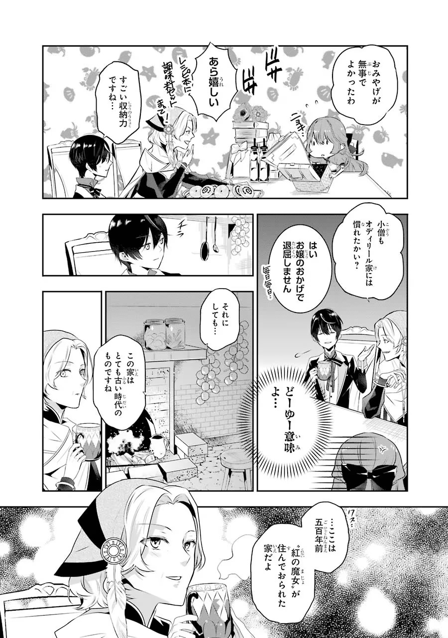 P29