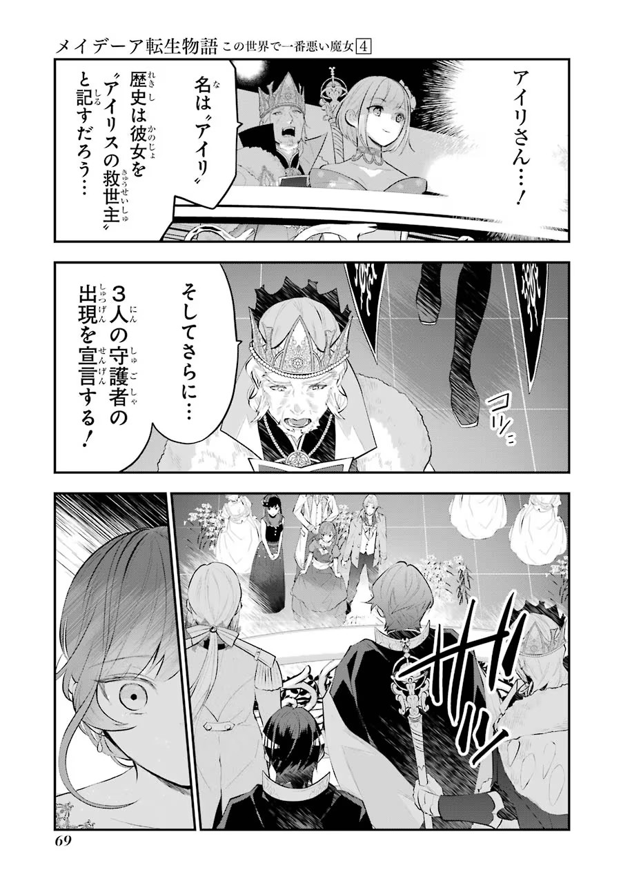 P29