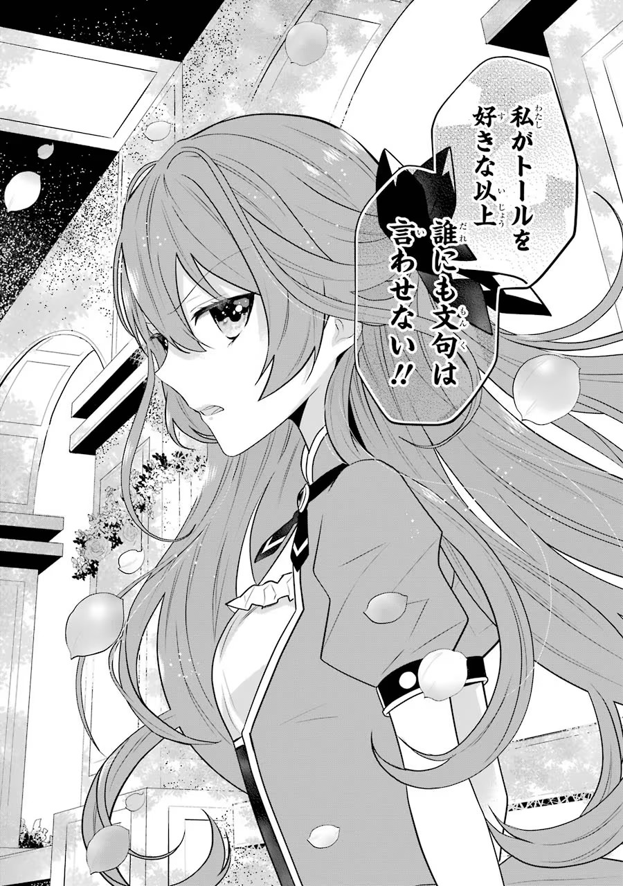 P25