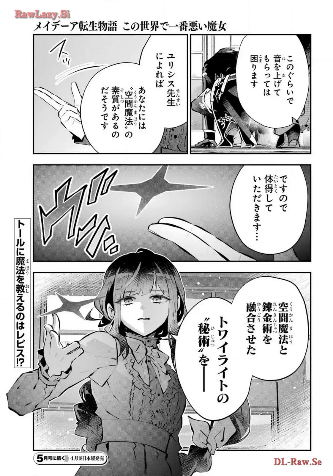 P25