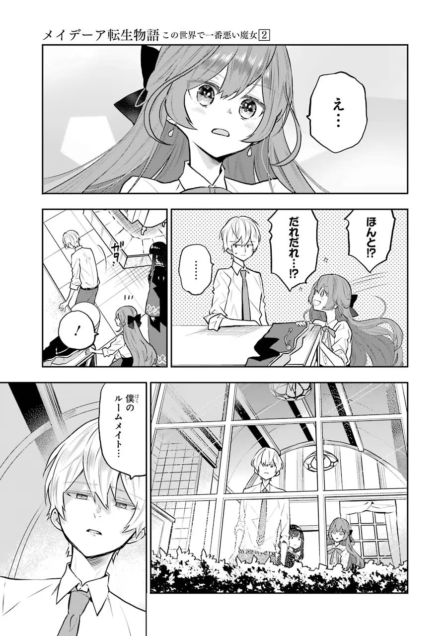 P29