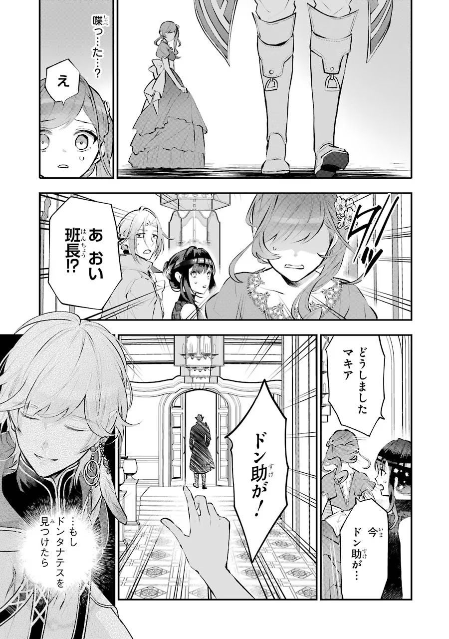 P27