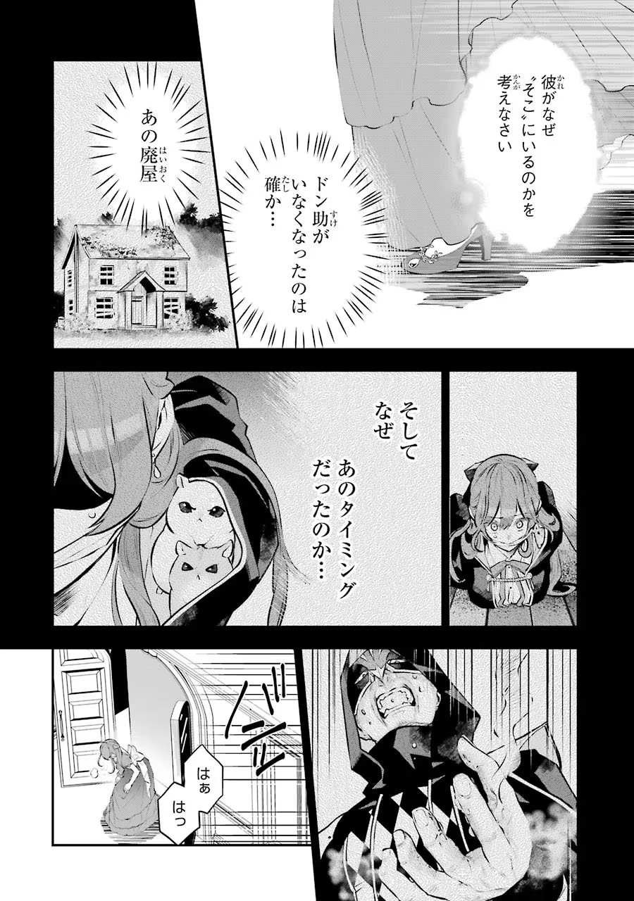 P28