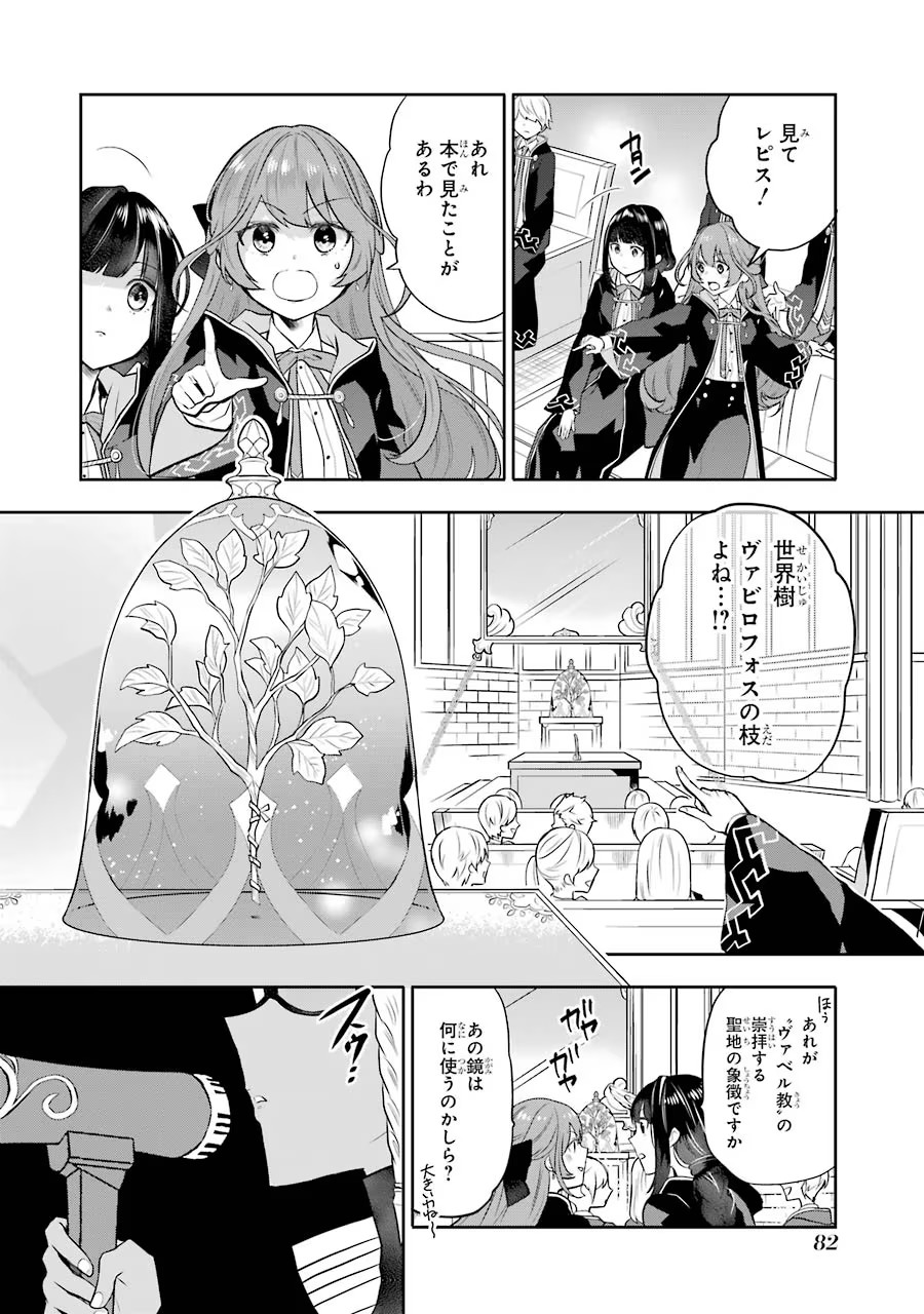 P4
