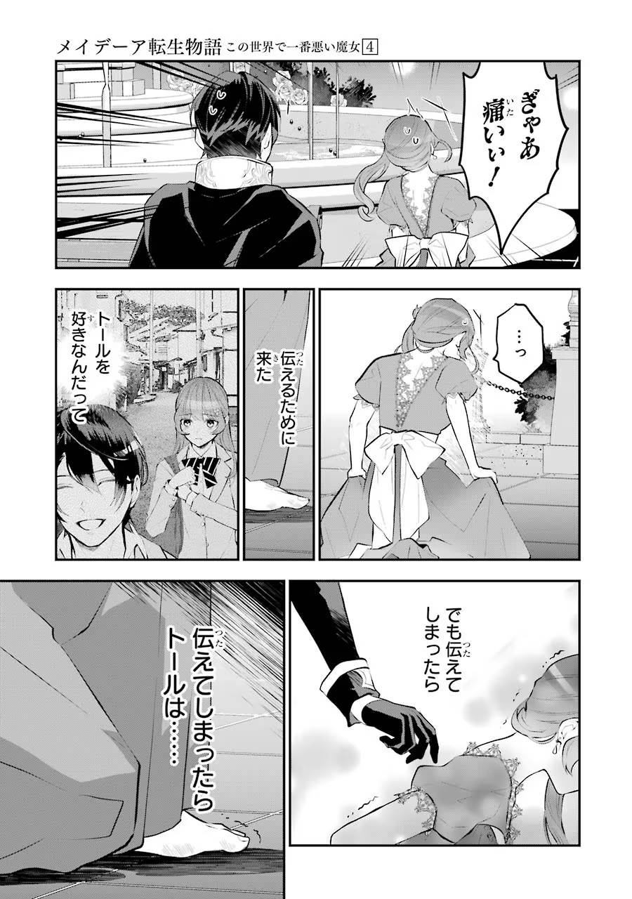 P25