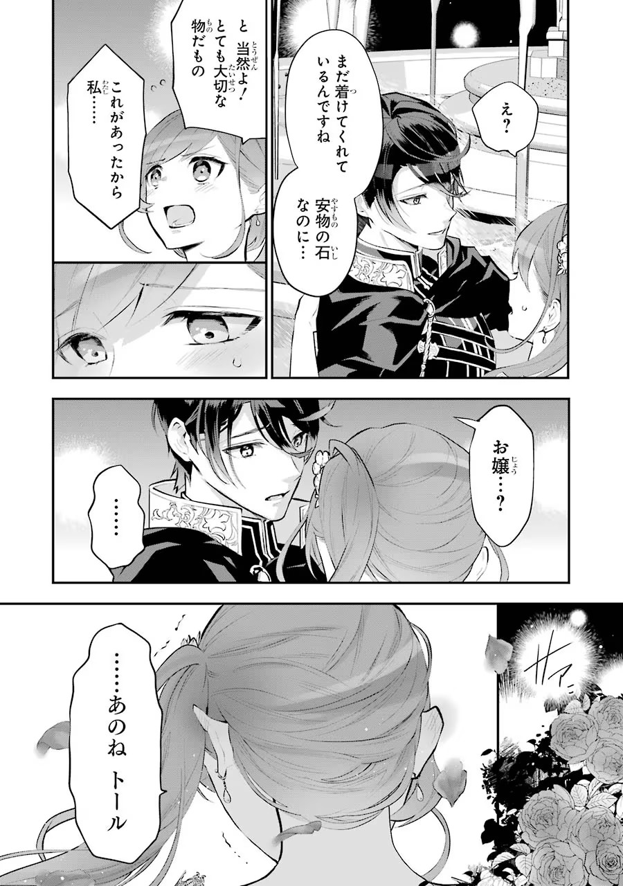 P32
