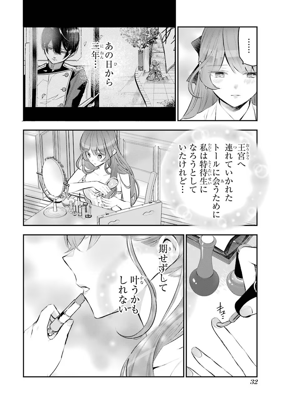 P30