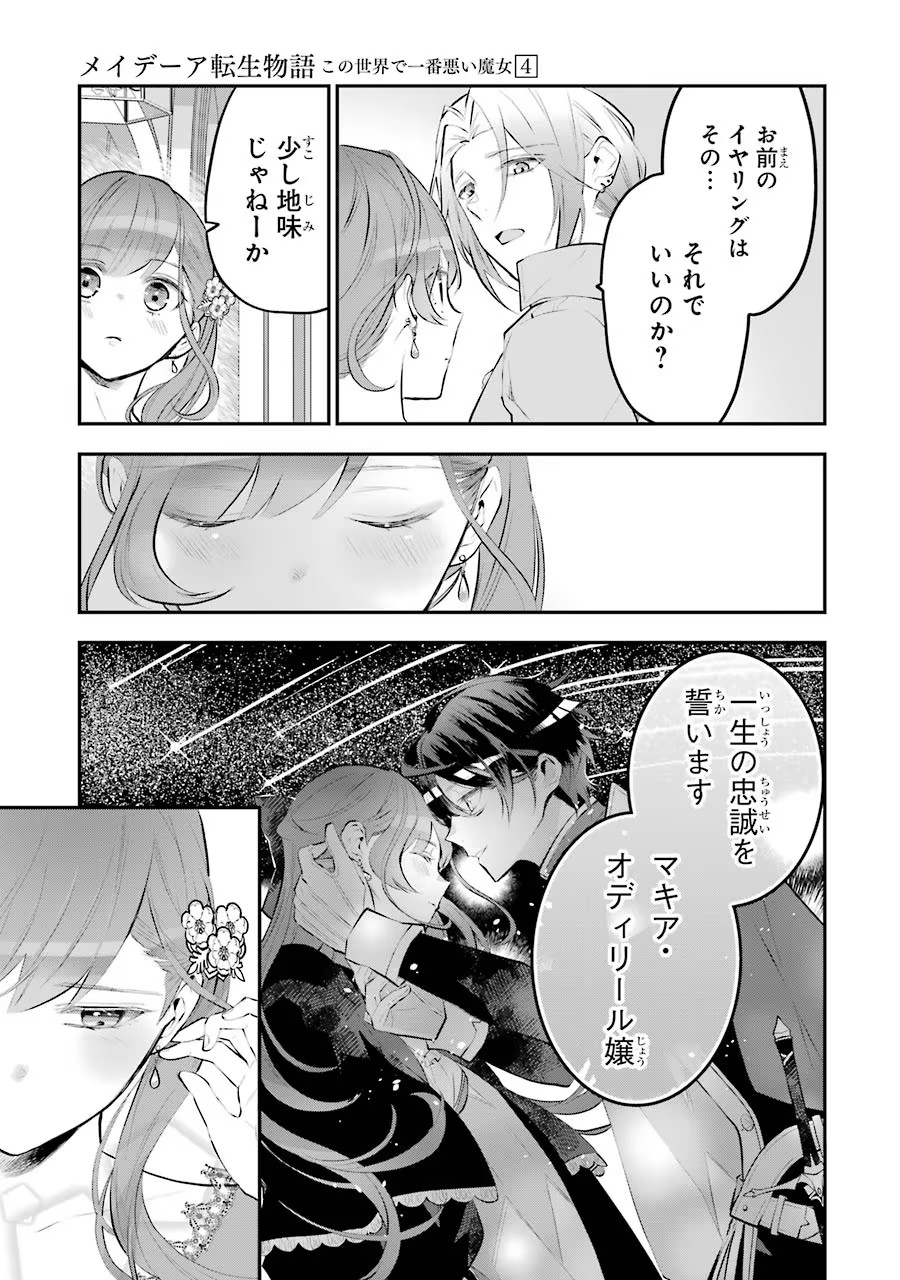 P35