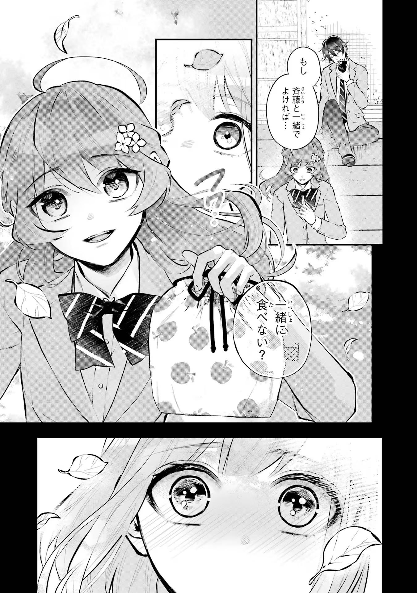 P17