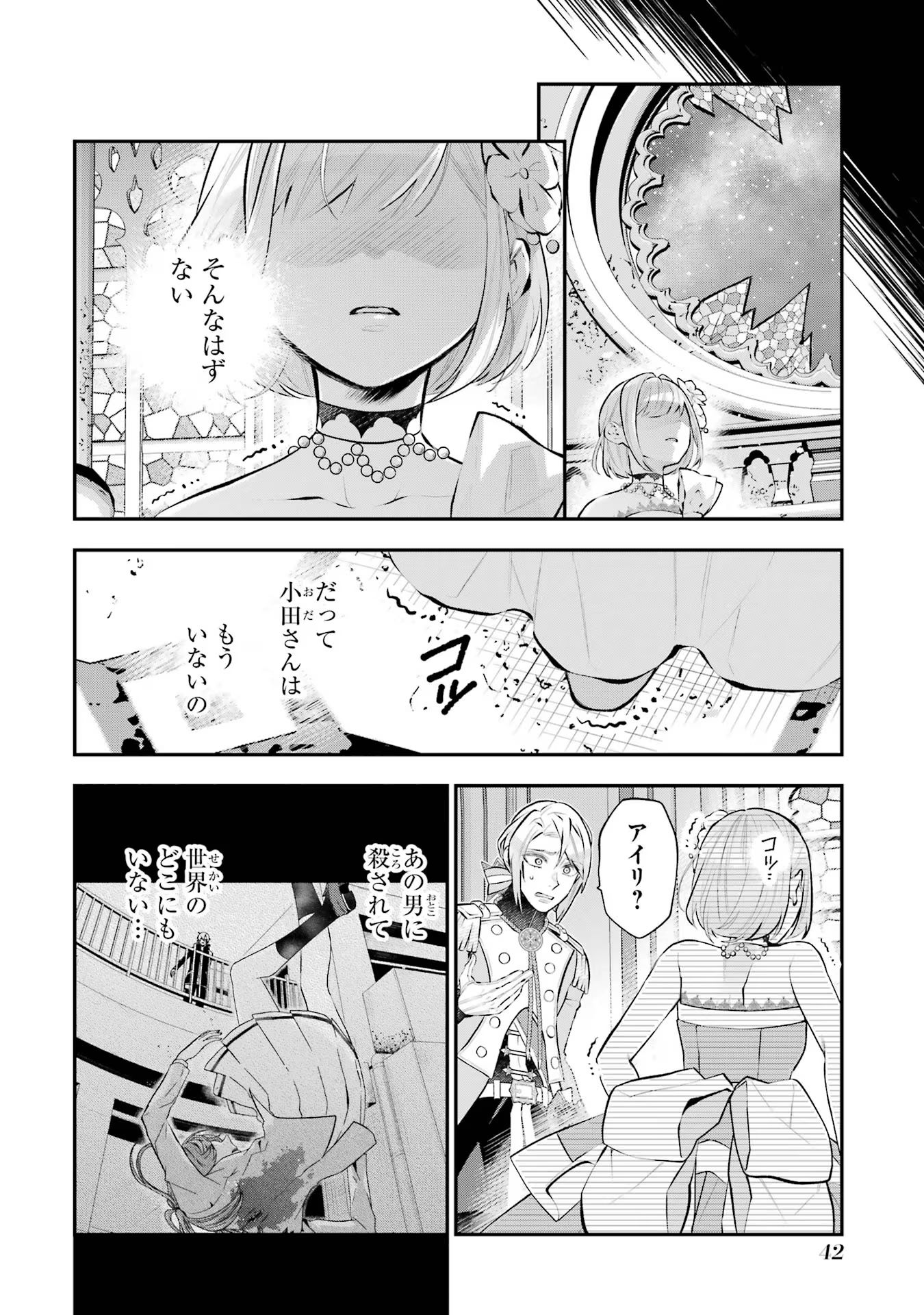 P18