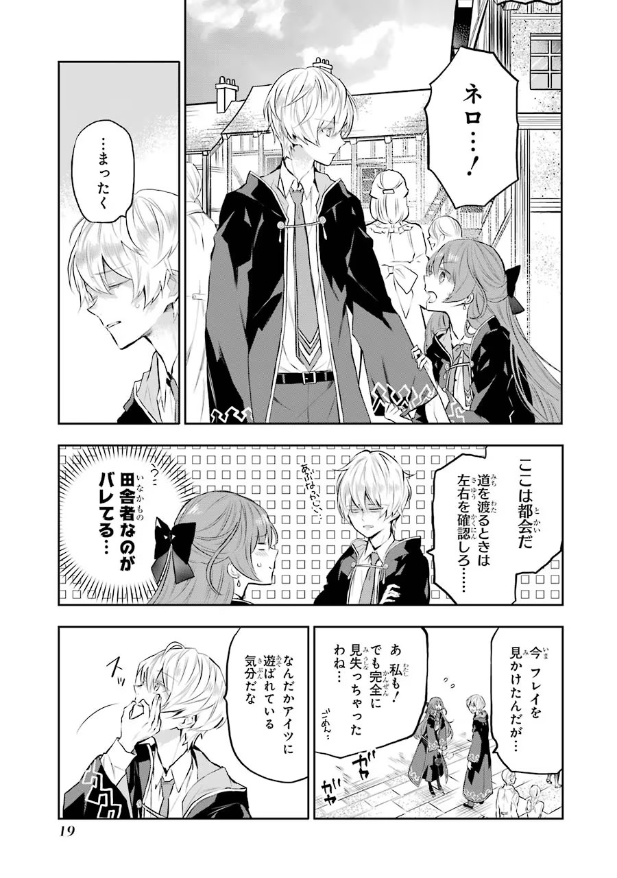 P17