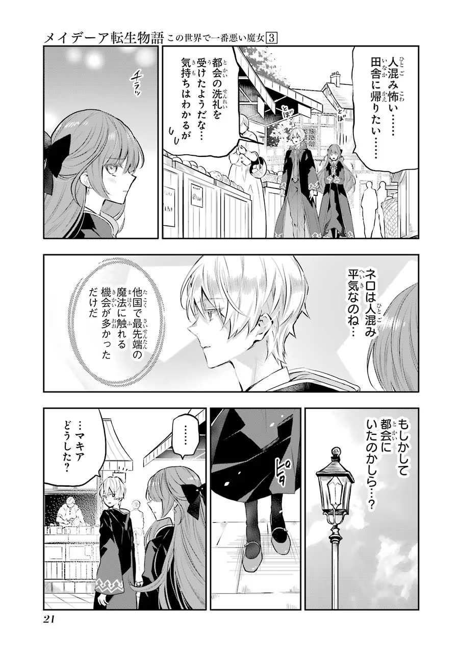 P19