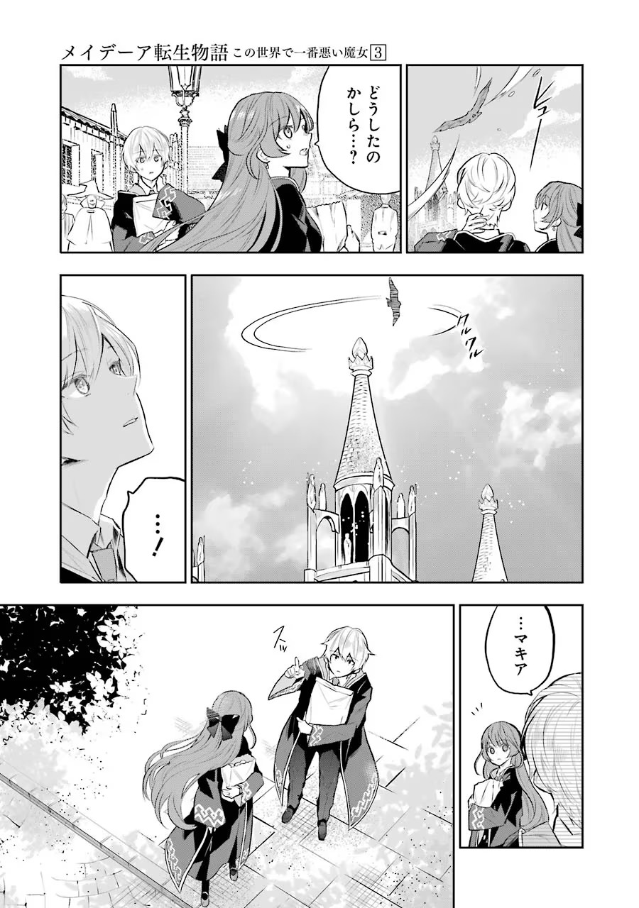 P27
