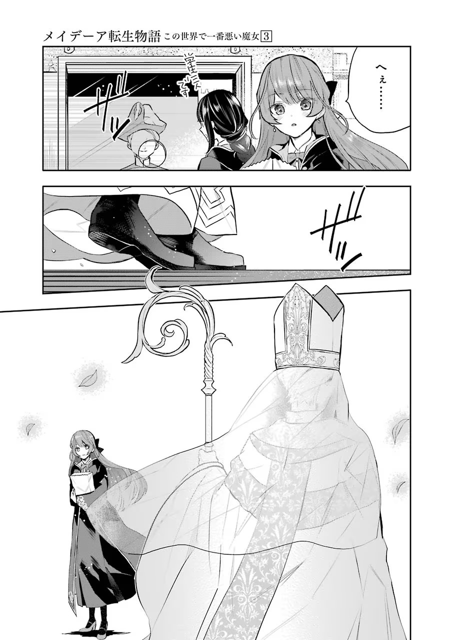 P31