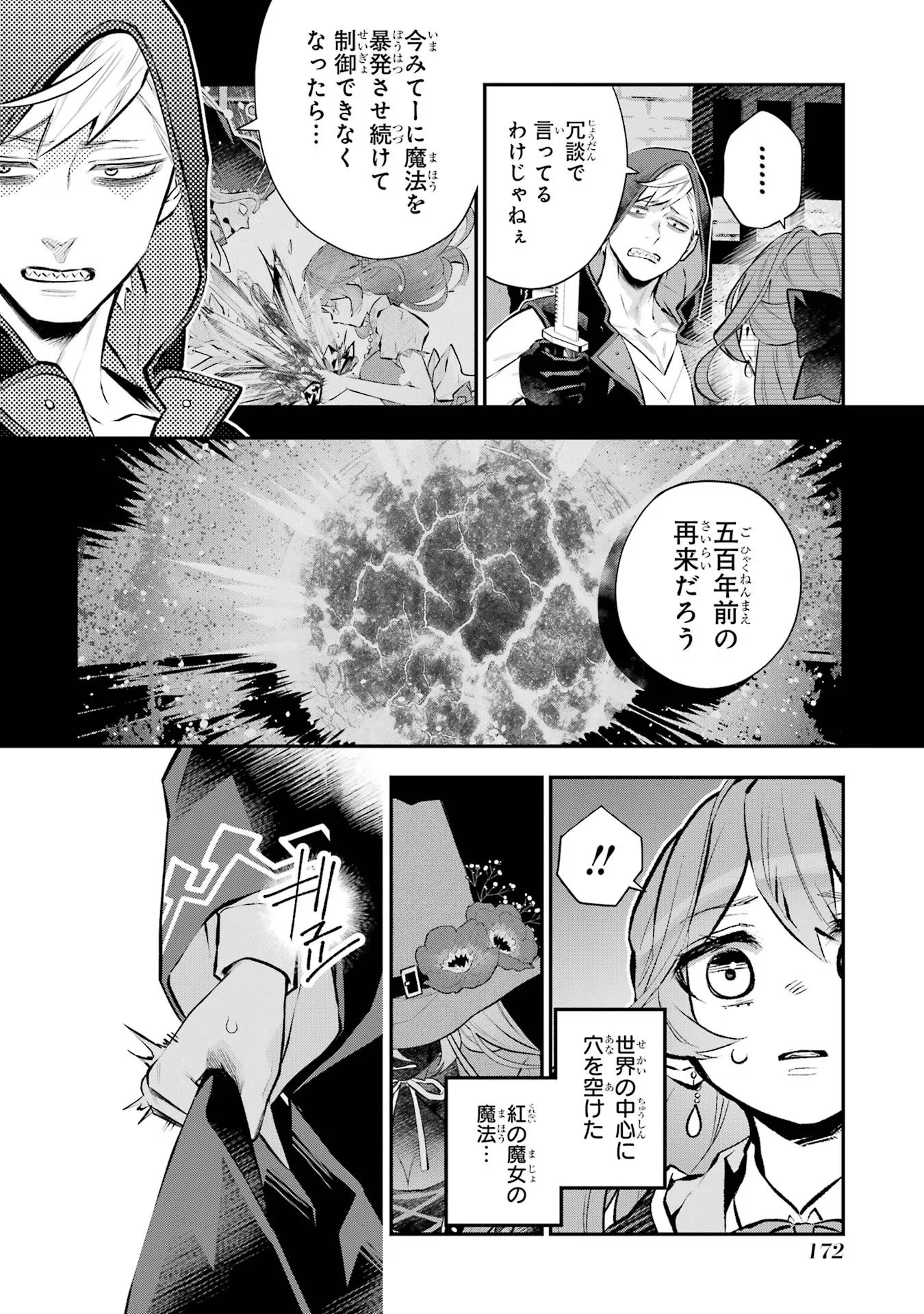P22