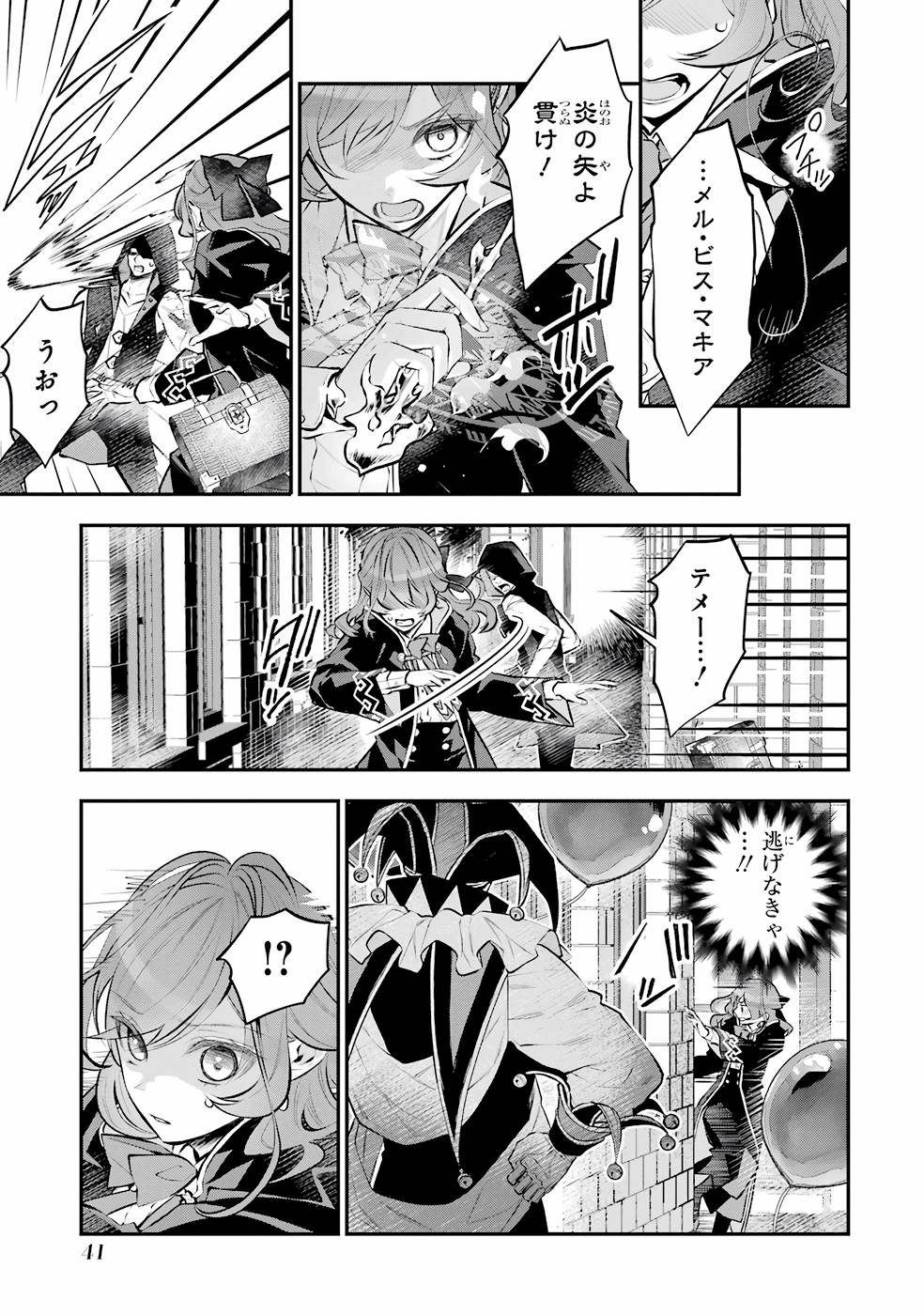 P17