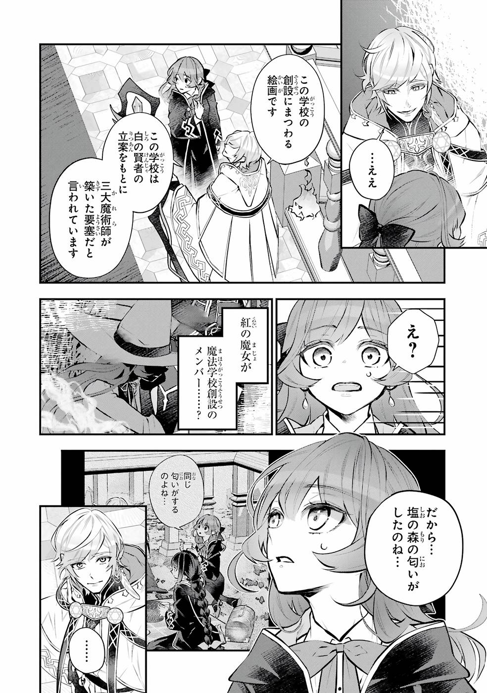P14