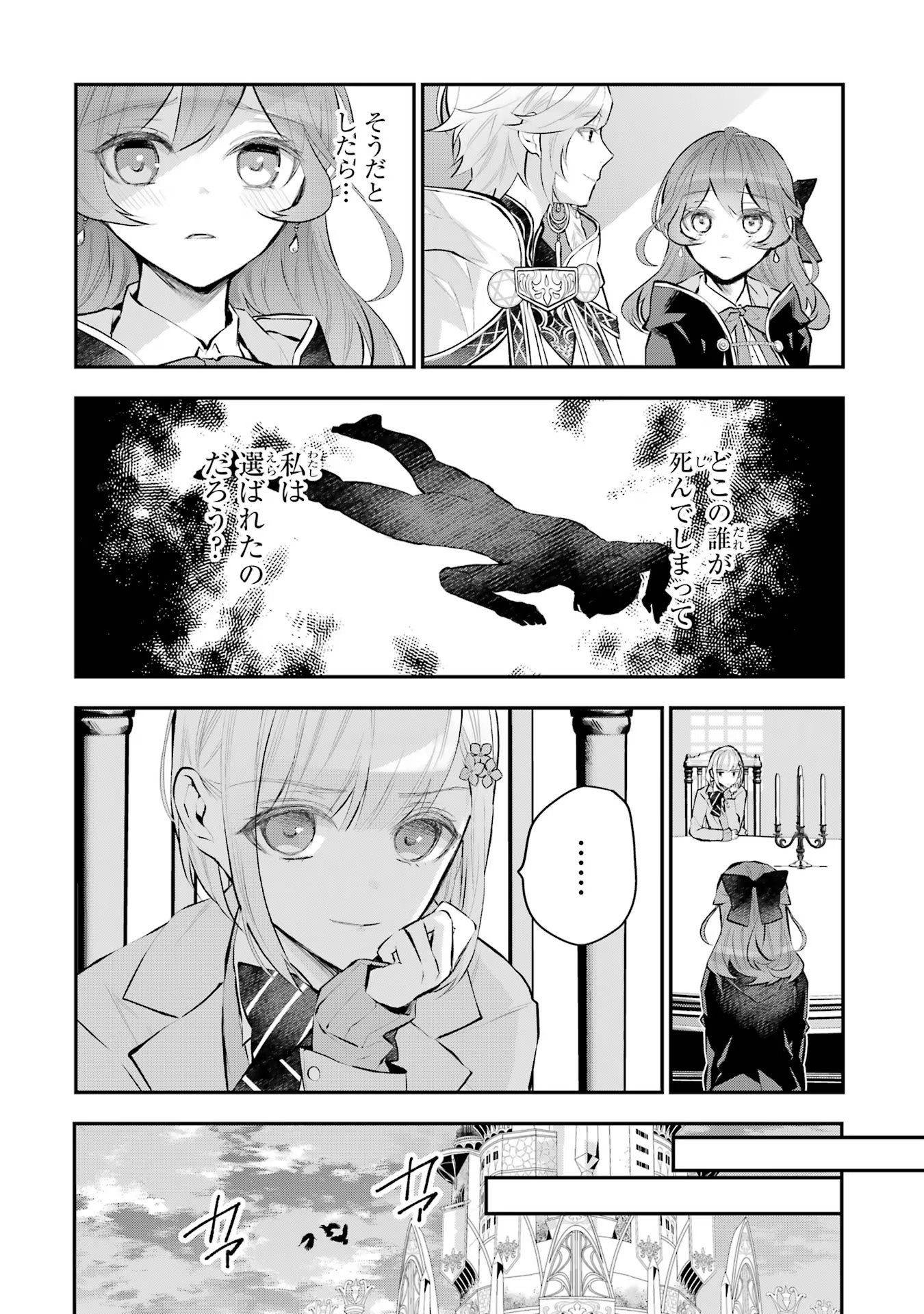P12
