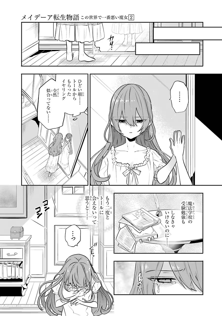 P21
