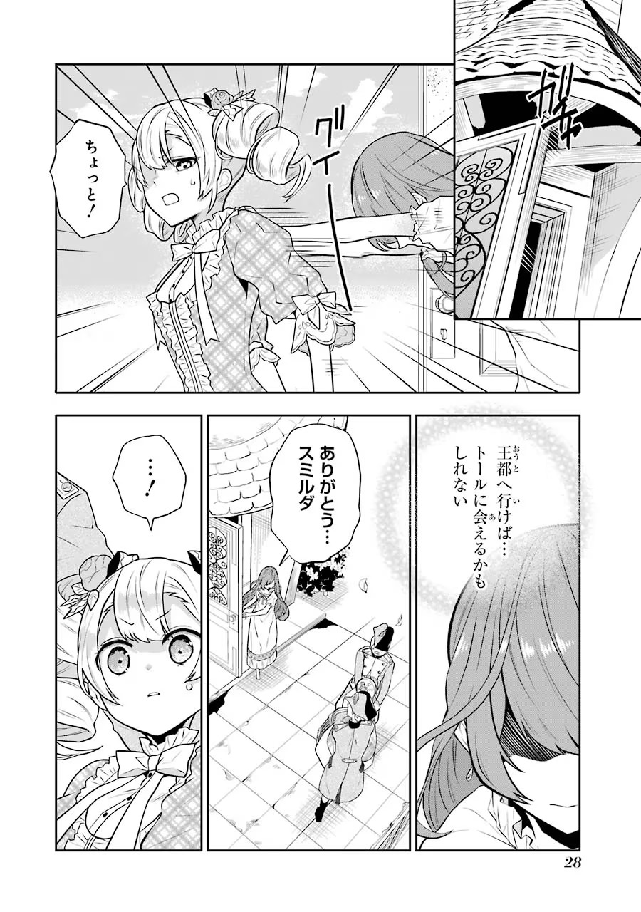P26