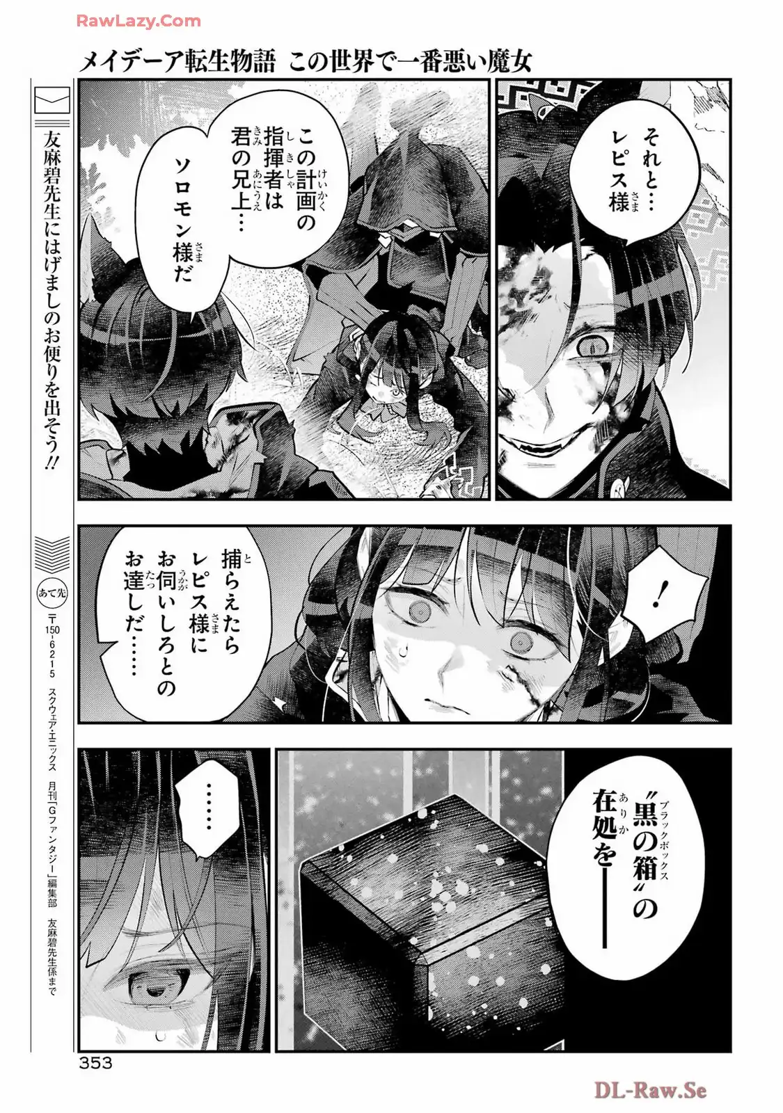 P12