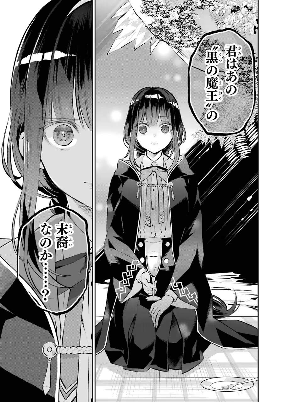 P25