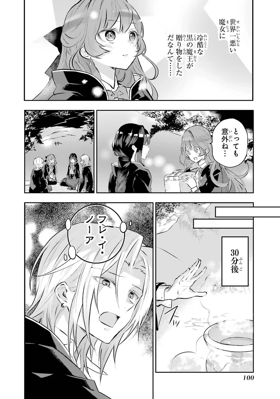 P28