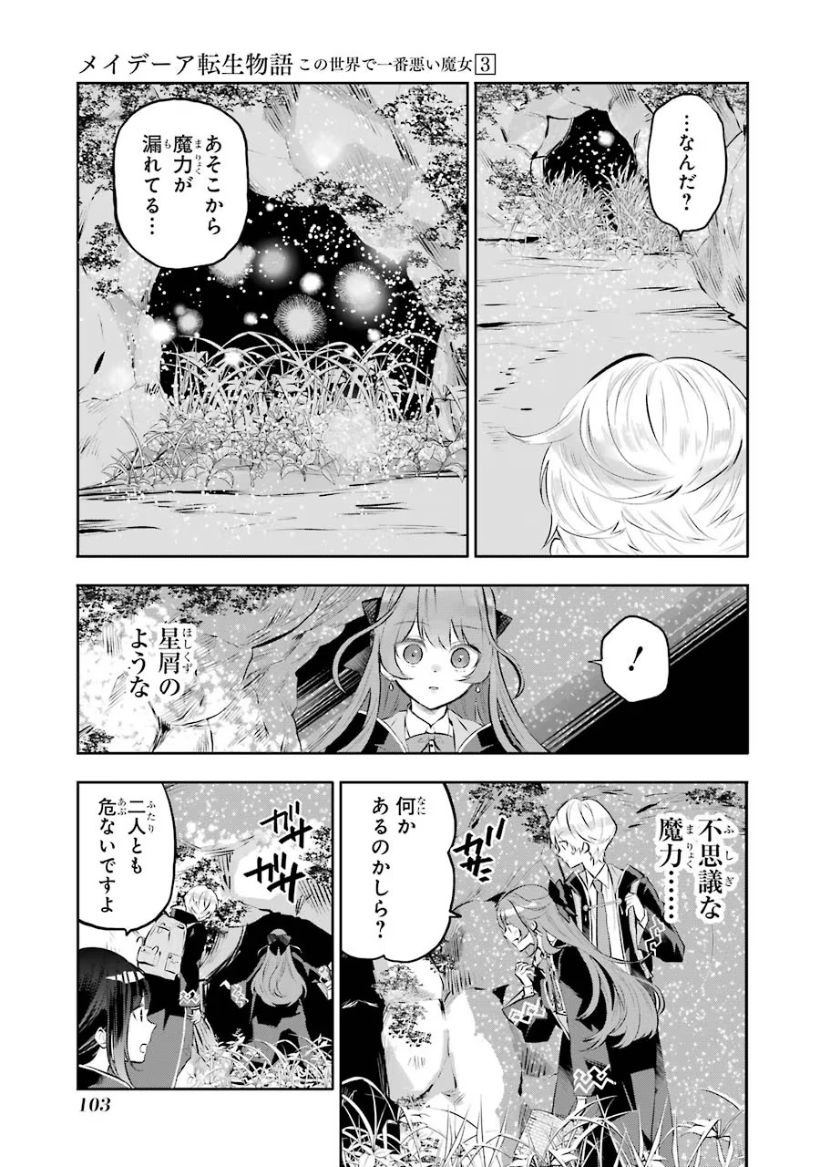 P31