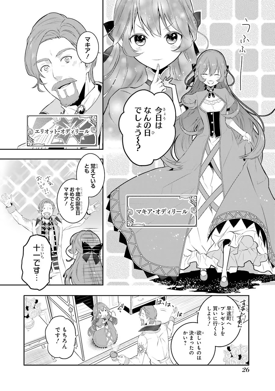 P24