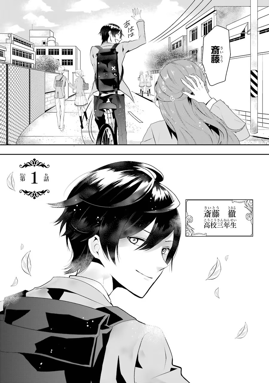 P3