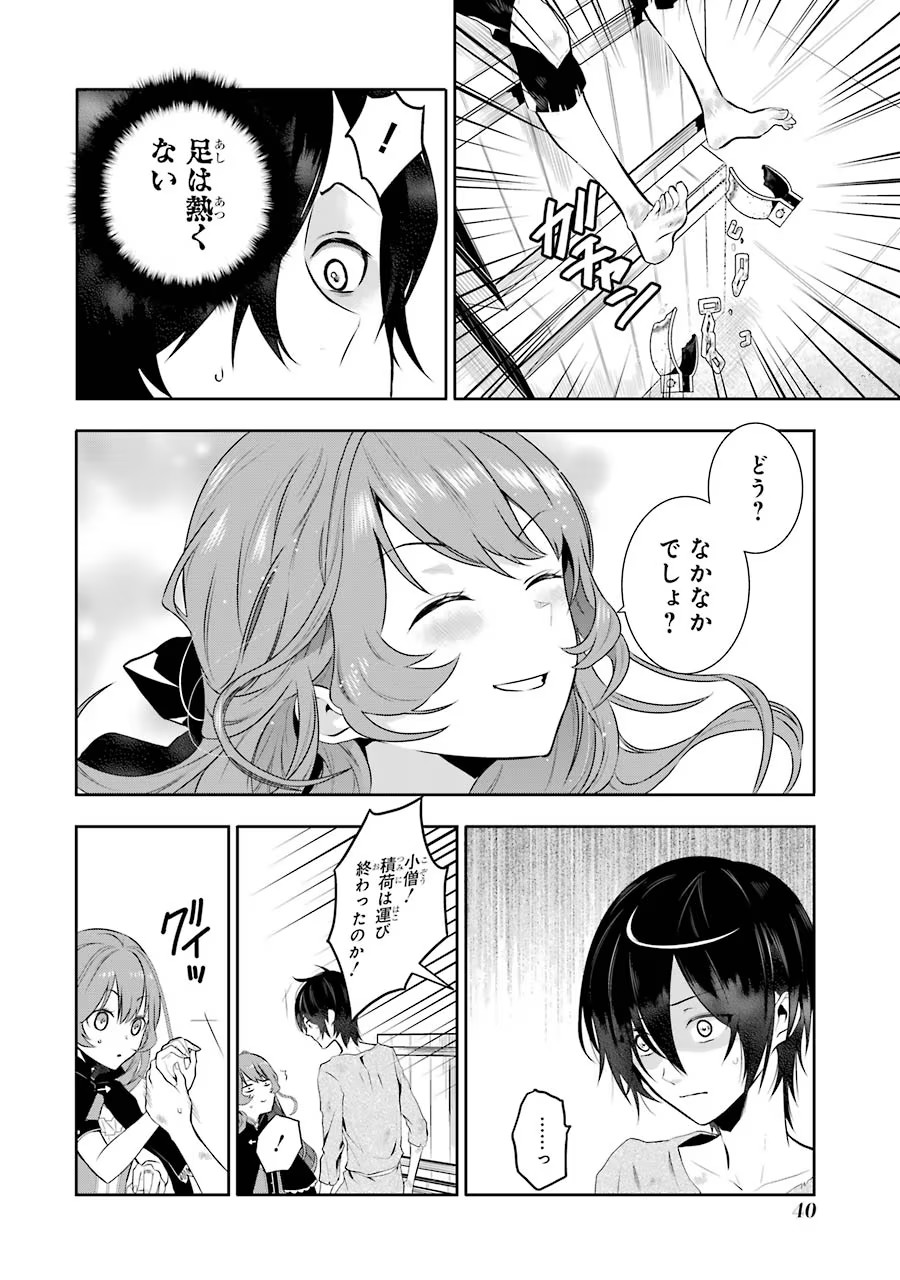 P38