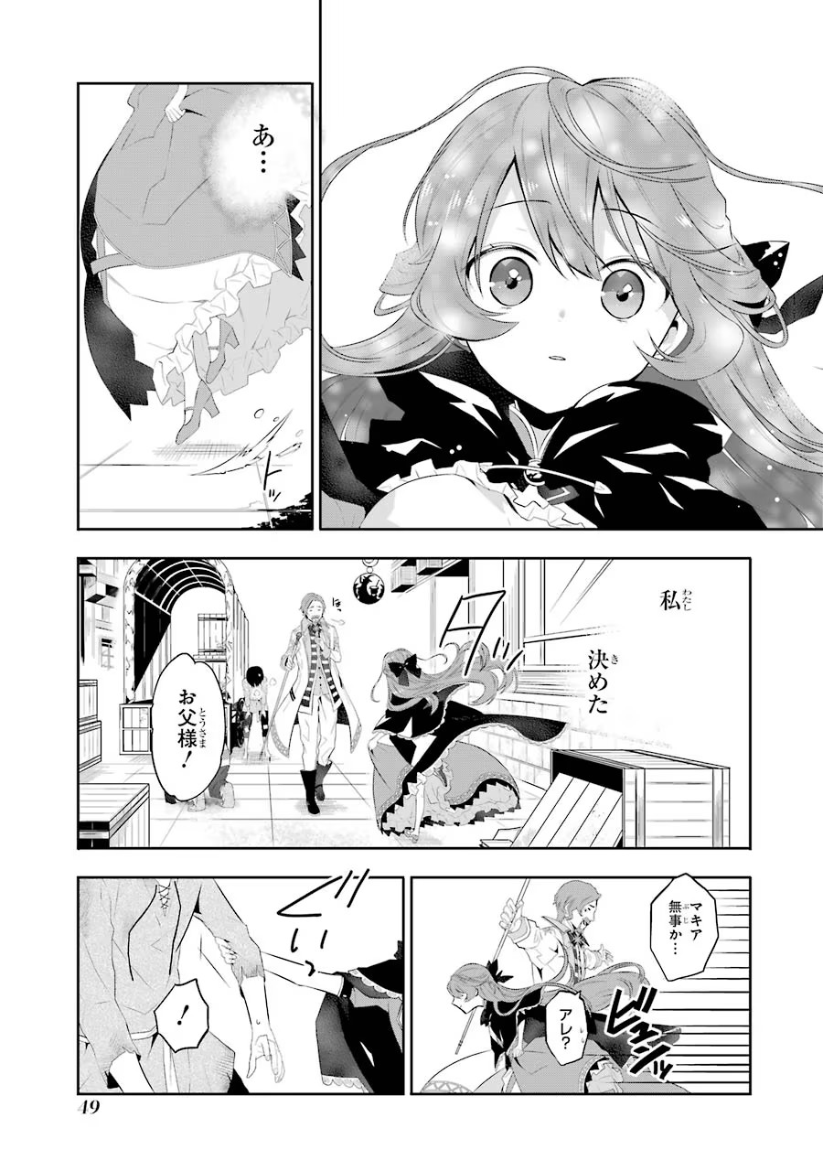 P47