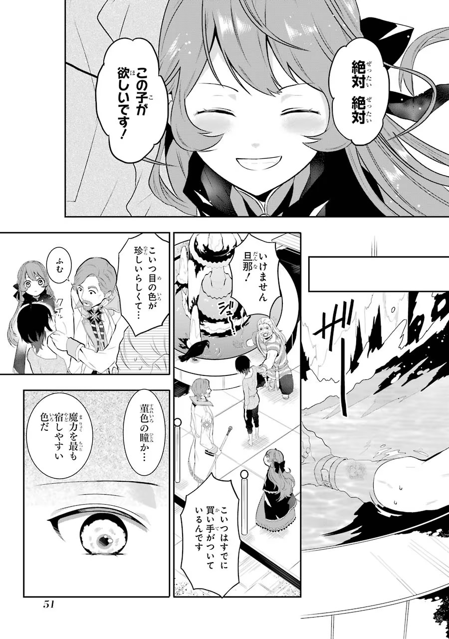 P49